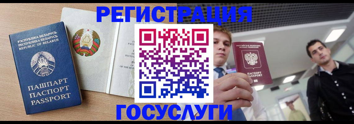 пропишу в квартире в Могочи